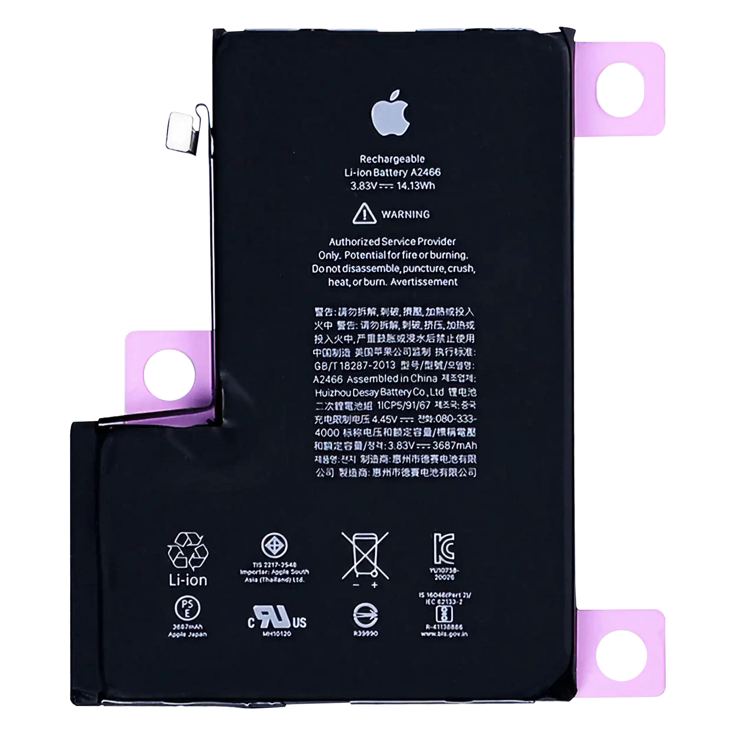 MobileSentrix iPhone 12 Pro Max Genuine OEM batteri eksempelfoto, præcist servicepack varenummer skal kontrolleres