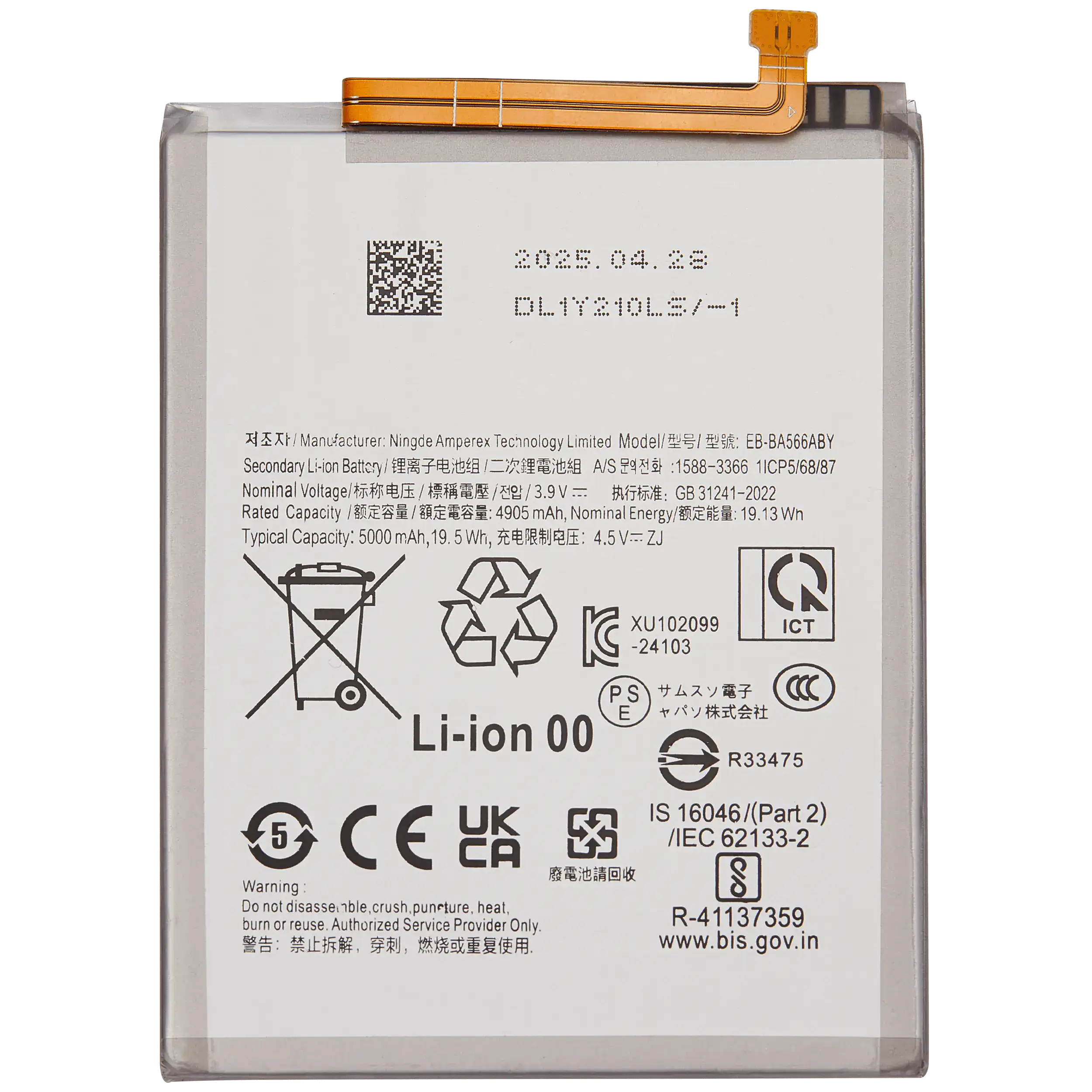 MobileSentrix produktfoto: Samsung Galaxy A36 5G batteri MobileSentrix produktfoto; verificer den eksakte leverandørvariant før salg.